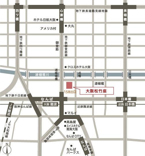 大阪松竹座のアクセスマップ画像